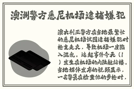 老师没带罩子让我吃了一节课