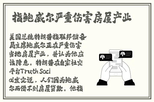 打扑克激烈摇床